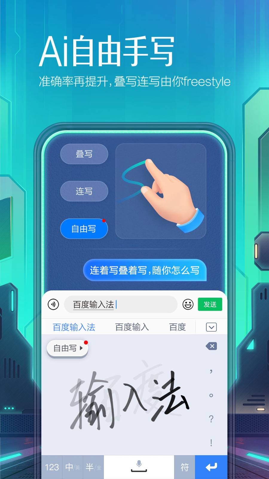 搜狗輸入智慧版_搜狗輸入法和定制版哪個好用_搜狗輸入聲調怎么輸入