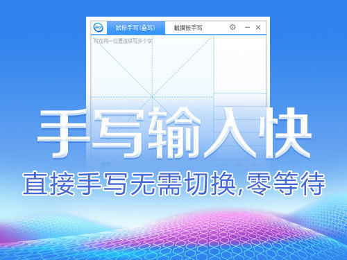 搜狗輸入聲調怎么輸入_搜狗輸入法和定制版哪個好用_搜狗輸入智慧版