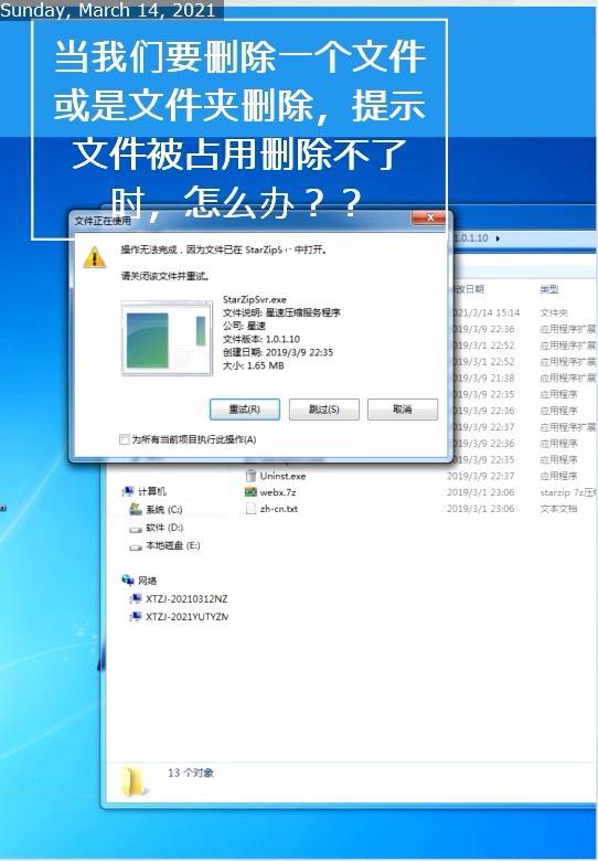 lostdir是什么文件夾可以刪除嗎_c盤有哪些文件可以刪除_怎樣恢復lostdir里的文件