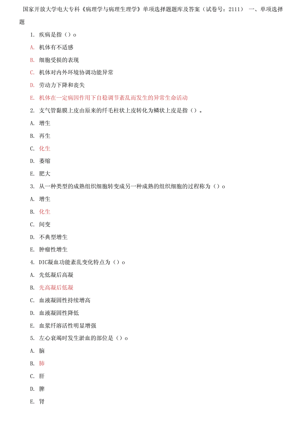 可賺錢可提現(xiàn)到qq的鎖屏軟件_軟件測試可分為_蘋果手機跑分測試軟件