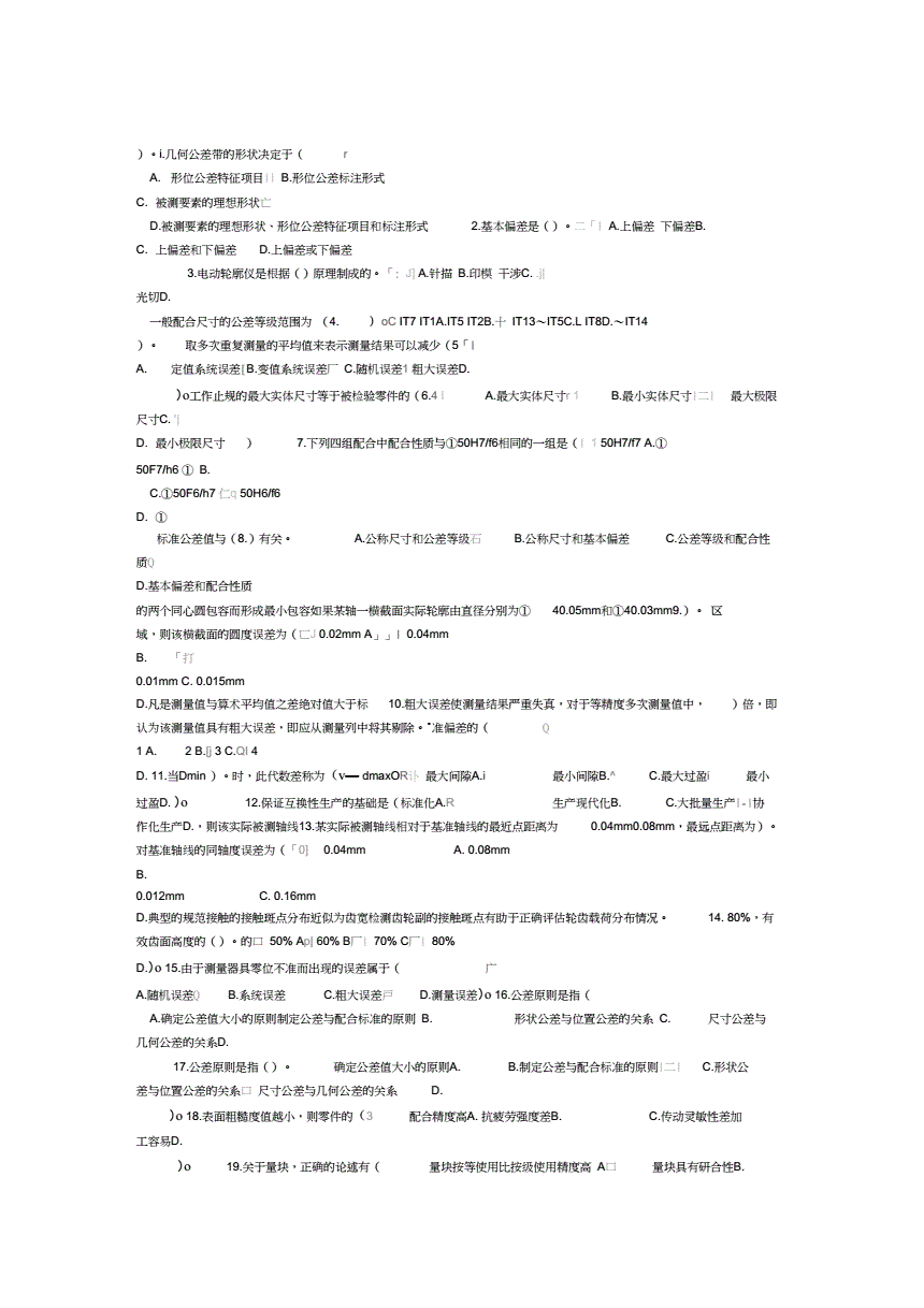 可賺錢可提現(xiàn)到qq的鎖屏軟件_蘋果手機跑分測試軟件_軟件測試可分為