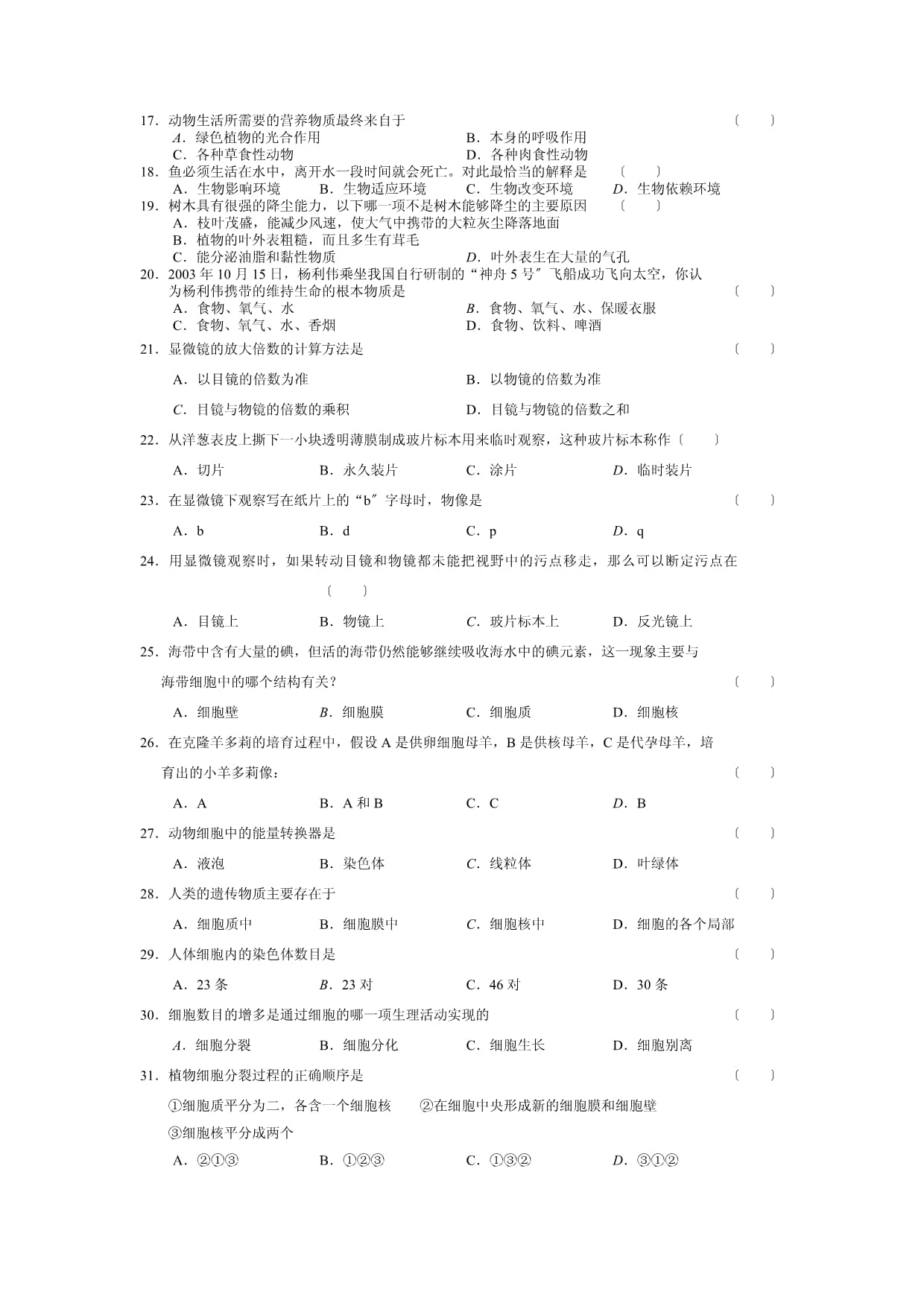 軟件測試可分為_可賺錢可提現(xiàn)到qq的鎖屏軟件_蘋果手機跑分測試軟件