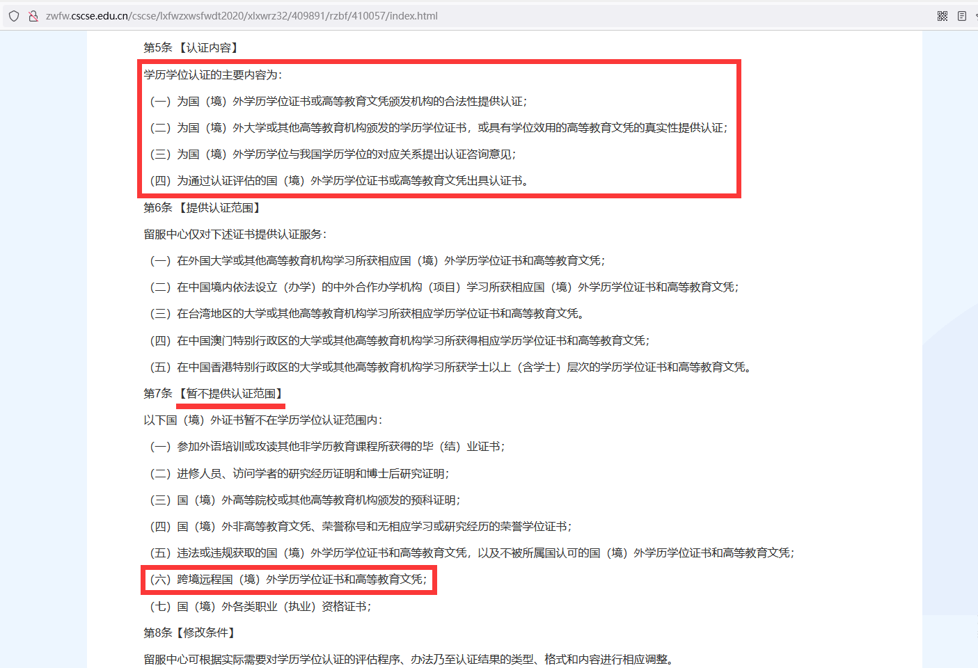 德牧有證書沒耳號_軟件測試有沒有證書_u盾客戶端 沒證書