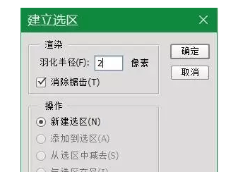 ps畫筆怎么描邊路徑_ps畫筆描邊路徑無法點_ps無法路徑描邊