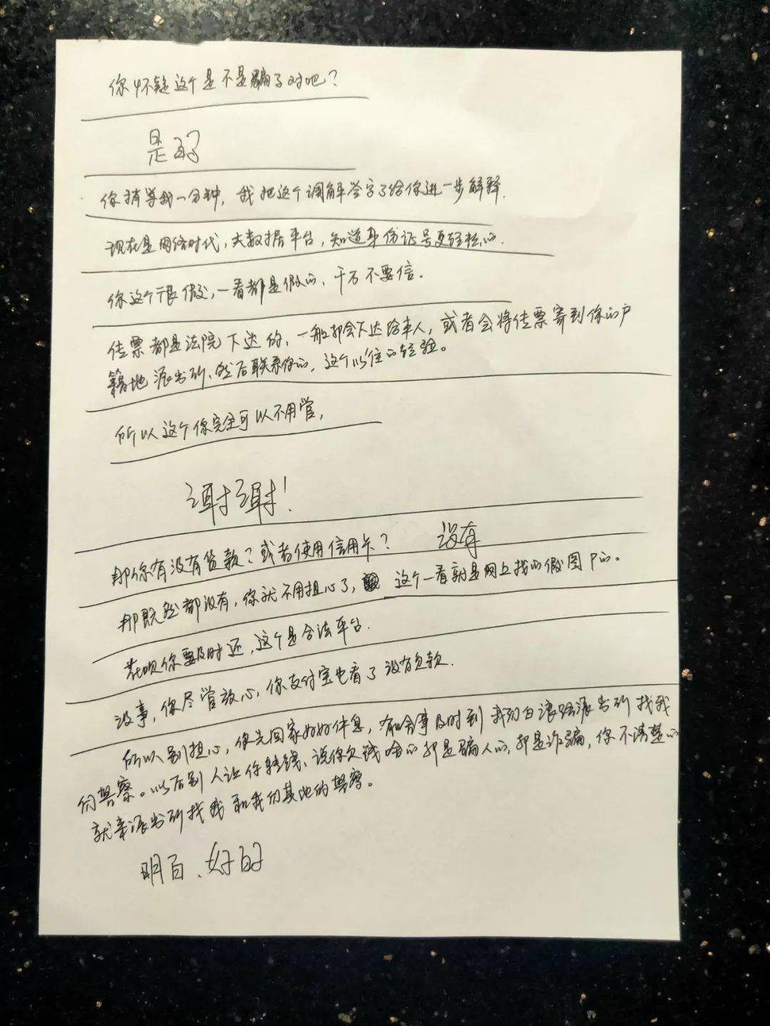 文字圖片識別_自動識別圖片中的文字_圖片 文字 識別 在線