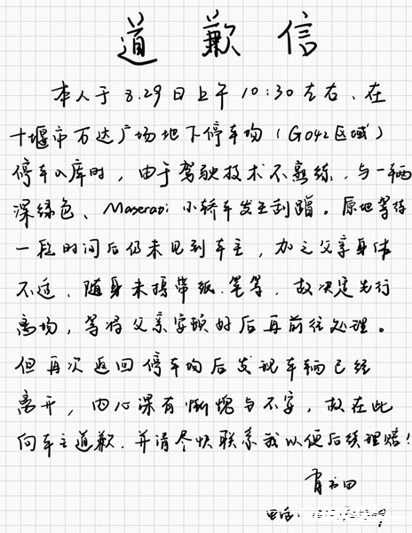 自動識別圖片中的文字_文字圖片識別_圖片 文字 識別 在線