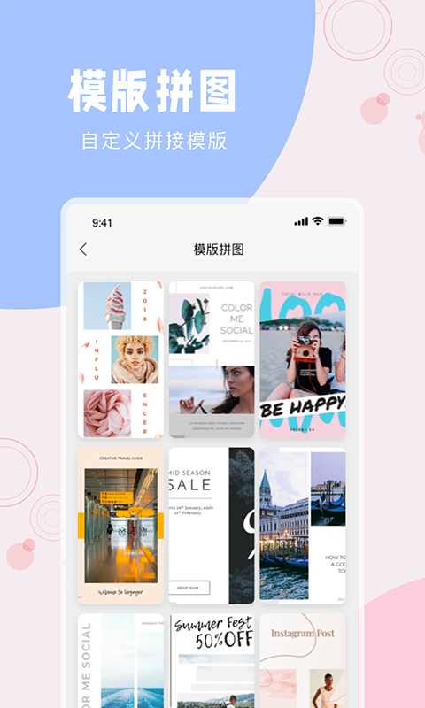 哪個(gè)拼圖軟件可以長(zhǎng)圖_豎著拼長(zhǎng)圖拼圖軟件_在線拼圖制作長(zhǎng)圖