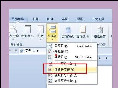 記事本格式轉換成excel格式_kindle能識別什么格式_excel不能識別格式