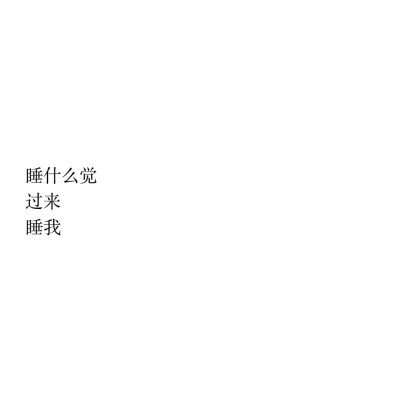 白字頭木字底念什么字_制作白底黑字圖的軟件_八十年黑塑料底布鞋圖