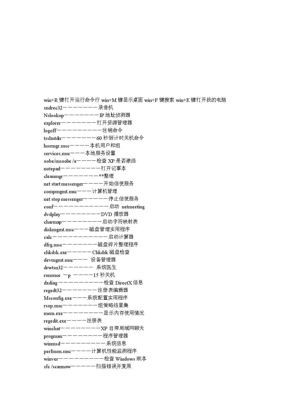 運行新媒體平臺_論廣告行業(yè)中傳統(tǒng)媒體和新媒體_媒體掃描器運行中是什么意思