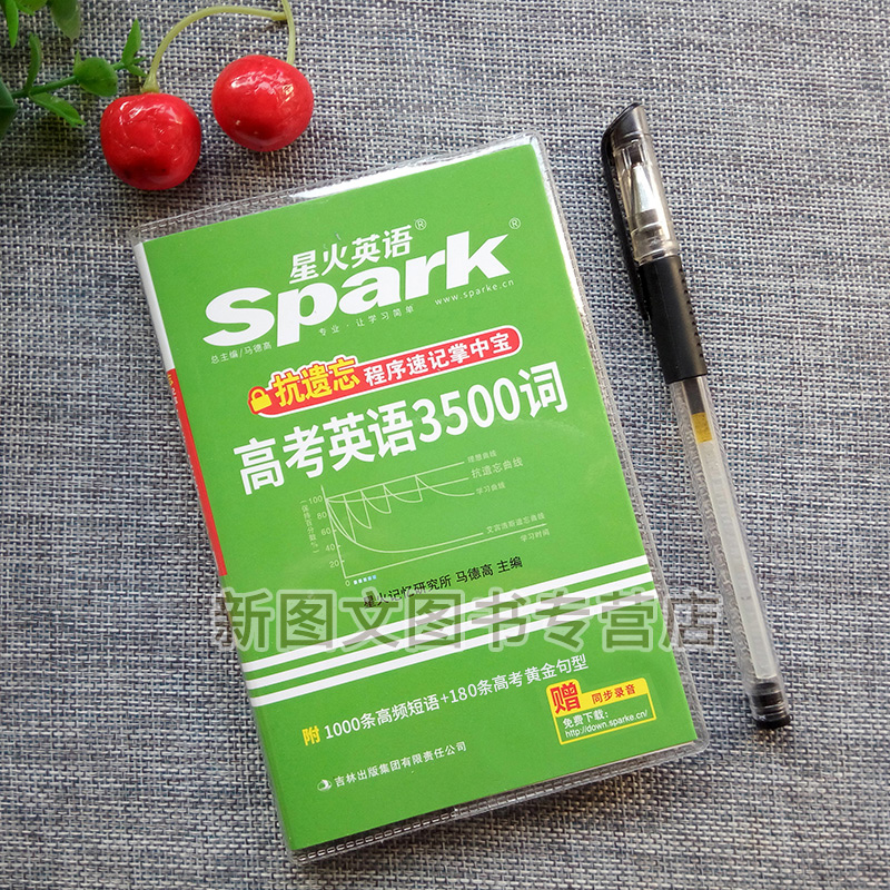 分詞工具分好以后關鍵詞價格_分詞工具_分詞工具 詞典