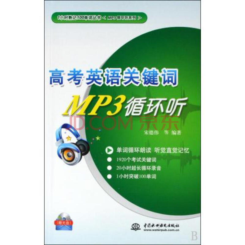 分詞工具_分詞工具 詞典_分詞工具分好以后關鍵詞價格