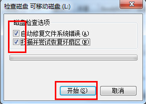 u盤無法格式化提示寫有保護_u盤格式提示有保護_提示u盤有寫保護