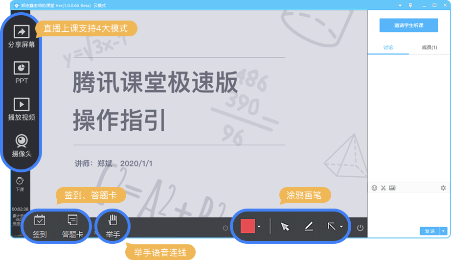 信息技術(shù)課導(dǎo)入實例_信息技術(shù)課導(dǎo)入實例_機械傳動的測繪技術(shù)及實例