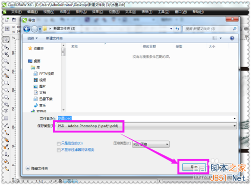 excel 格式刷 僅格式_excel不能識別格式_pdf格式怎么轉換成excel格式?