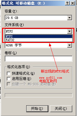 pdf格式怎么轉換成excel格式?_excel不能識別格式_excel 格式刷 僅格式