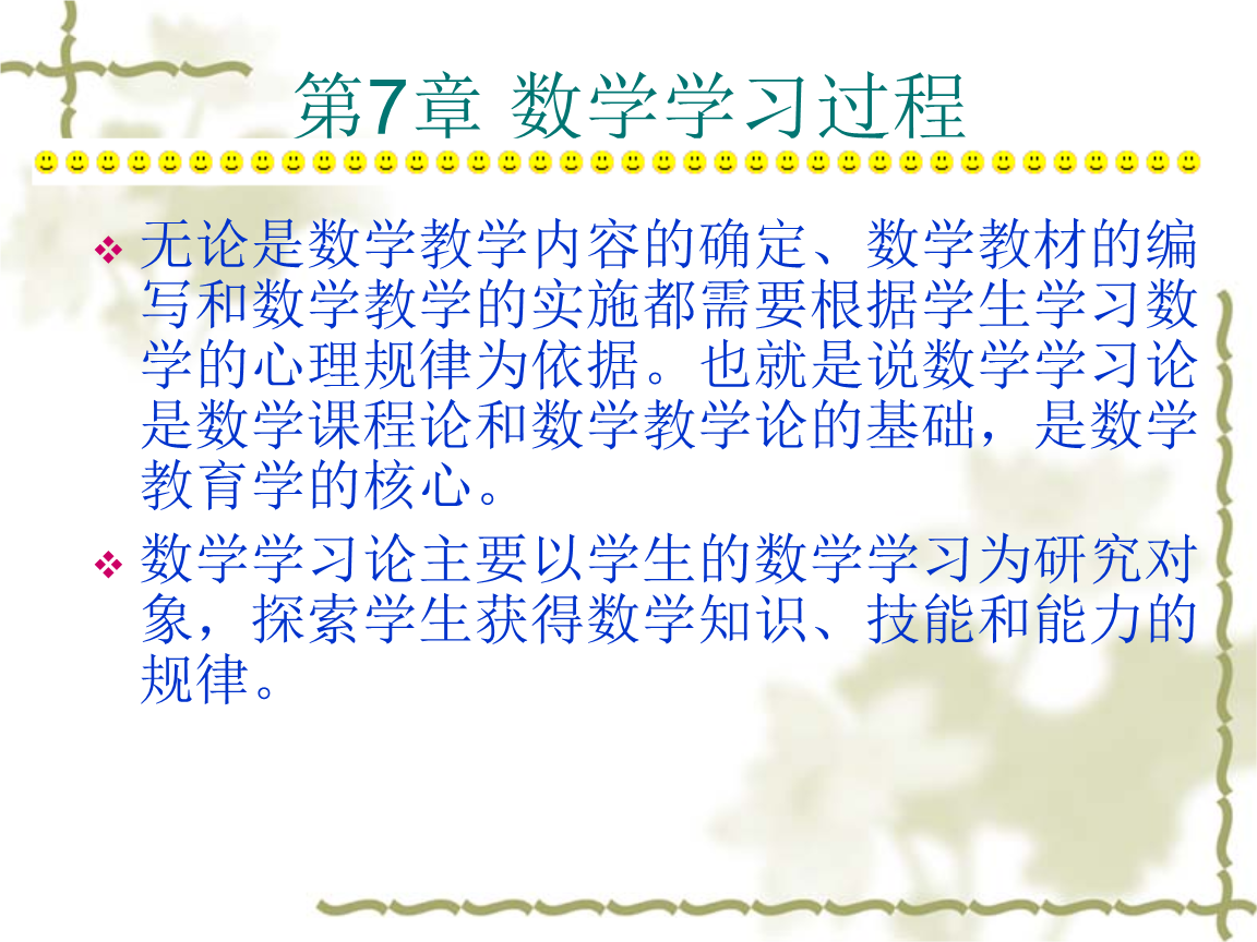 巴馬火麻茶媒體選擇_媒體影響力對媒體選擇的意義_多媒體課件制作與應用 選擇題
