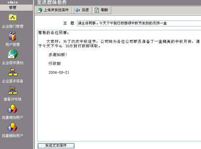 名師擇日一百課實例_小學語文說課實例_信息技術課導入實例