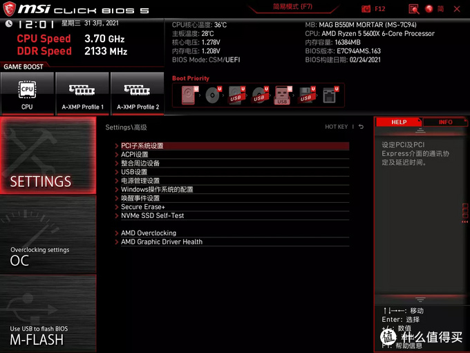 ps制作ui按鈕教程_ps制作按鈕視頻教程_ps導向按鈕制作
