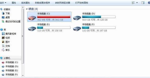 格式化u盤提示這張磁盤有寫保護_提示u盤有寫保護_格式化u盤提示有寫保護