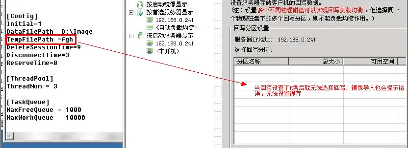 格式化u盤提示這張磁盤有寫保護_格式化u盤提示有寫保護_提示u盤有寫保護