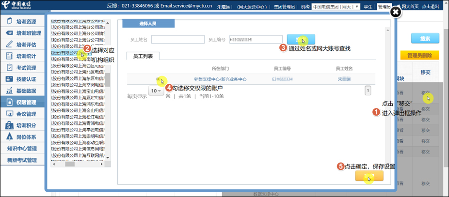 文件無法刪除 管理員_恢復(fù)刪除的文件無法打開_宏杰文件加密軟件刪除后加密的文件
