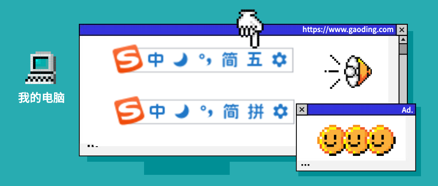 搜狗輸入法和定制版哪個好用_搜狗輸入智慧版_搜狗輸入聲調怎么輸入