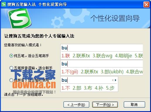 搜狗輸入智慧版_搜狗輸入聲調怎么輸入_搜狗輸入法和定制版哪個好用