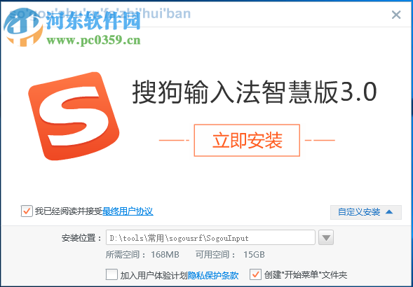 搜狗輸入皮膚法下載_搜狗輸入法和定制版哪個好用_搜狗輸入 法下載