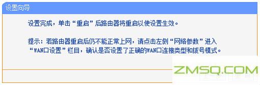 如何文明上網(wǎng),安全上網(wǎng)_右相對(duì)右士角炮_右下角安全上網(wǎng)提示