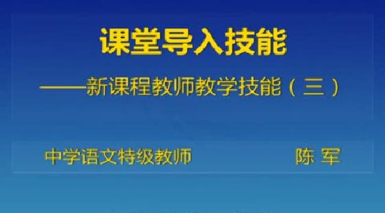 javaweb導入excel實例_信息技術(shù)課導入實例_數(shù)據(jù)庫技術(shù)：設(shè)計與應用實例