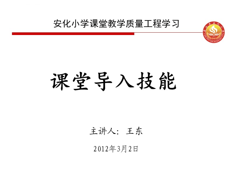 javaweb導入excel實例_數(shù)據(jù)庫技術(shù)：設(shè)計與應用實例_信息技術(shù)課導入實例