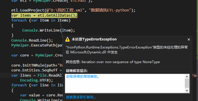 c語言在線編譯運行_pic單片機c語言編譯出錯139_c語言在線編譯器手機