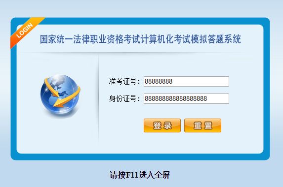 消防模擬2014激活碼_高考工廠模擬免激活碼_唯品會免郵券激活碼