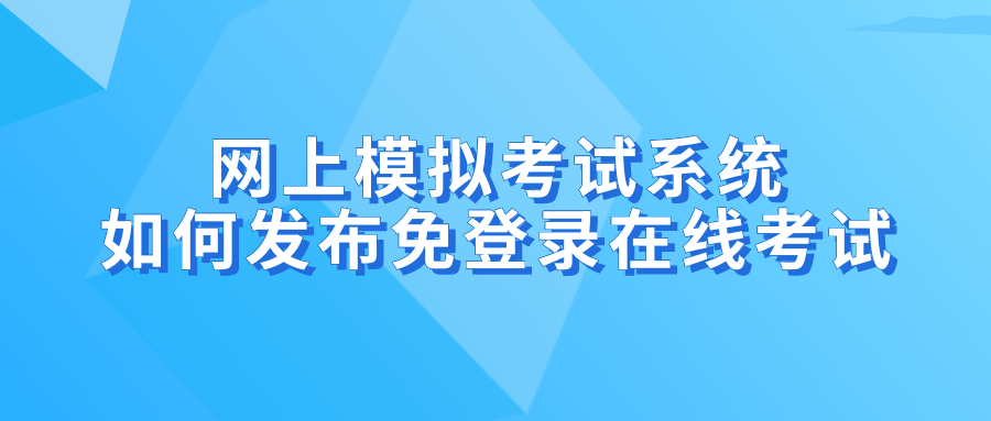 唯品會免郵券激活碼_高考工廠模擬免激活碼_消防模擬2014激活碼