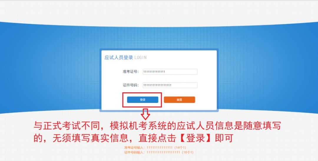 唯品會免郵券激活碼_高考工廠模擬免激活碼_消防模擬2014激活碼