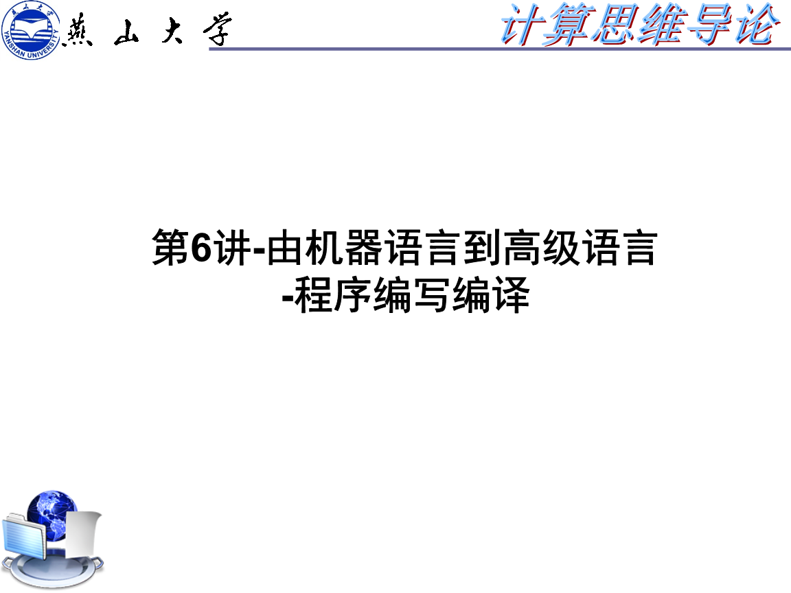 c語言在線編譯運行_網頁c語言在線編譯_c語言在線編譯器手機