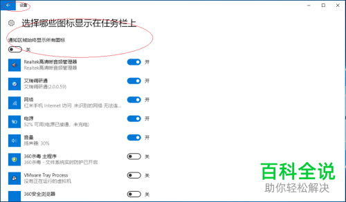 win10 任務欄單擊沒用_wow行尸走肉任務怎么接安卡祖母沒任務_x250安裝win 7還是win 10好