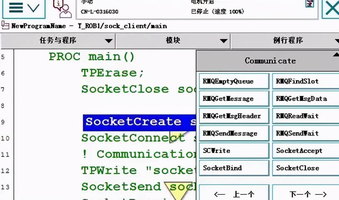 匯編語言程序設(shè)計第四版課后答案_c語言程序設(shè)計第3版課后答案_微機(jī)原理匯編與接口技術(shù)課后答案