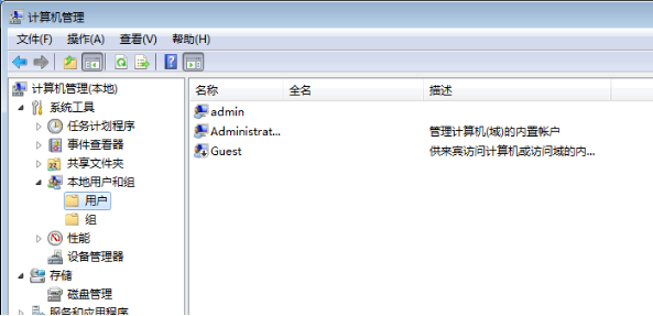 更改win 10賬戶密碼_win10如何更改本地賬戶名稱_斷電以后win設置被更改