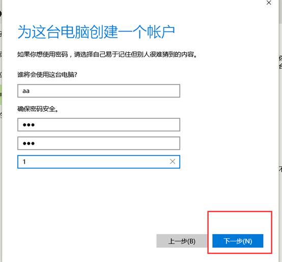 更改win 10賬戶密碼_斷電以后win設置被更改_win10如何更改本地賬戶名稱