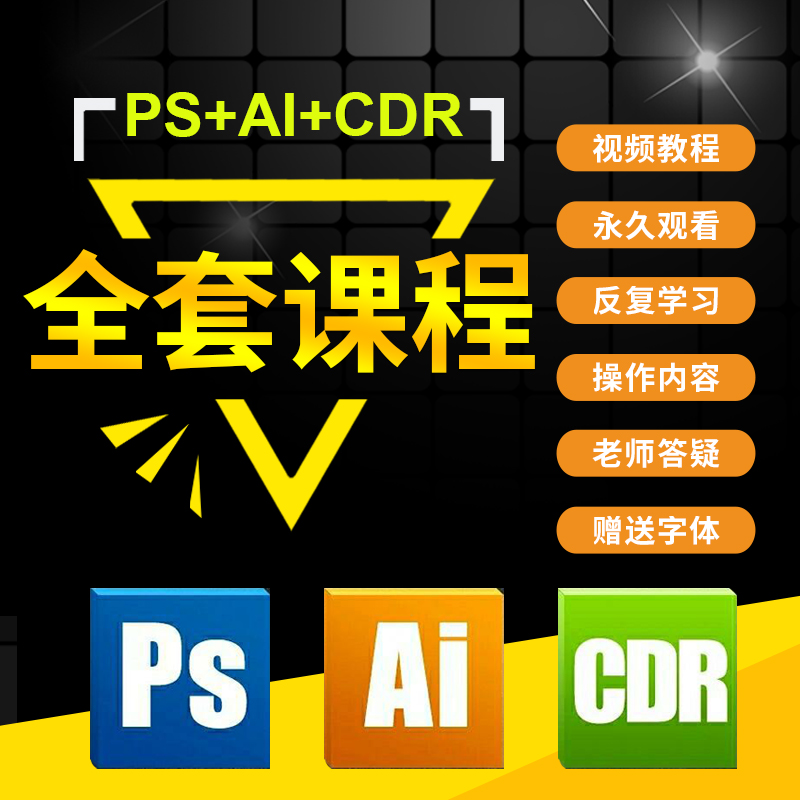 室內設計效果圖ps腳本_ps 置換效果設計_ps潑墨效果設計