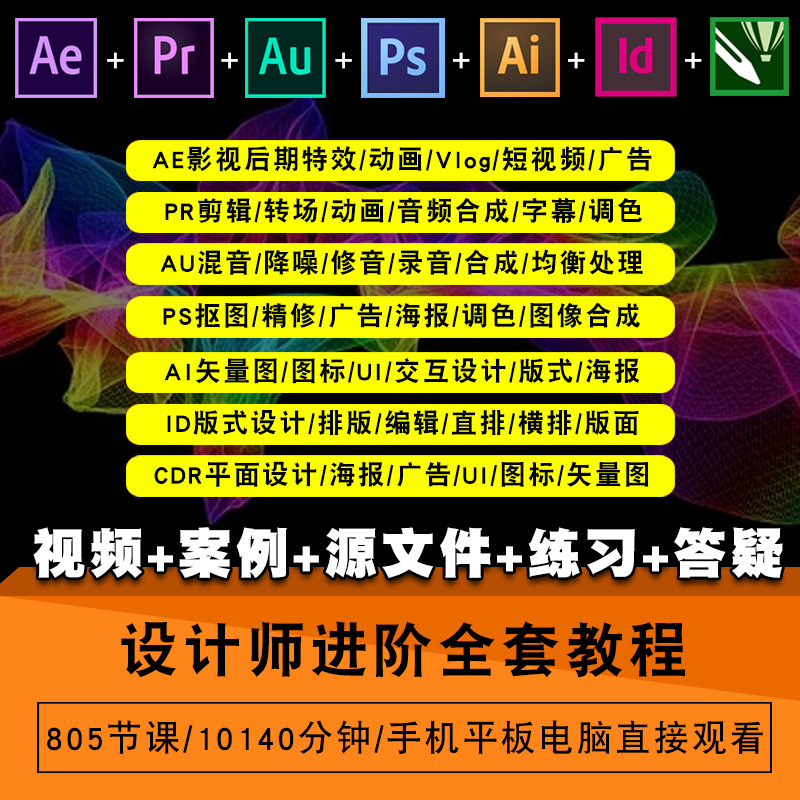 室內設計效果圖ps腳本_ps 置換效果設計_ps潑墨效果設計