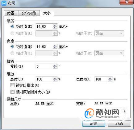 js設置圖片背景_背景圖片怎么設置大小_ps圖片背景設置黑色