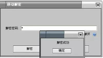 文件大師電腦版_高中英語單詞mp3下載北大師版_高強度文件夾加密大師綠色版