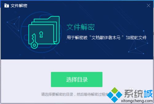 高強度文件夾加密大師綠色版_高中英語單詞mp3下載北大師版_文件大師電腦版