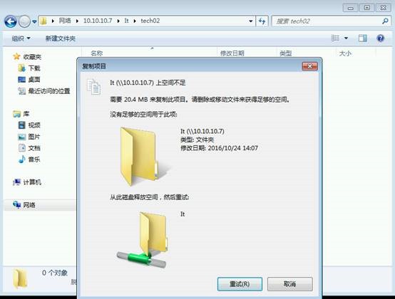 怎樣設(shè)置局域網(wǎng)中共享,能添加文件但不能修改和刪除_局域網(wǎng)共享文件夾打不開(kāi) 解決方法_win7局域網(wǎng)服務(wù)共享