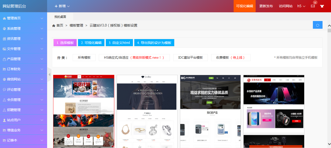 web在線編輯器 可貼圖_web在線編輯器 可貼圖_hdri貼圖ps編輯