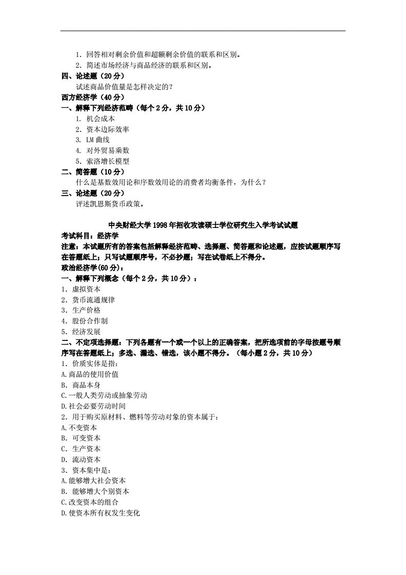 c語言上機(jī)考試 程序_二級c語言上機(jī)軟件下載_c語言程序設(shè)計上機(jī)題庫