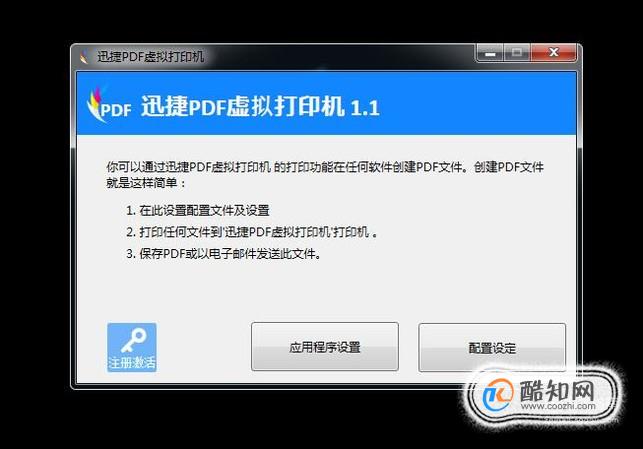 打印不了pdf格式文件_pdf格式文件怎么打印?_打印機沒有pdf格式怎么辦